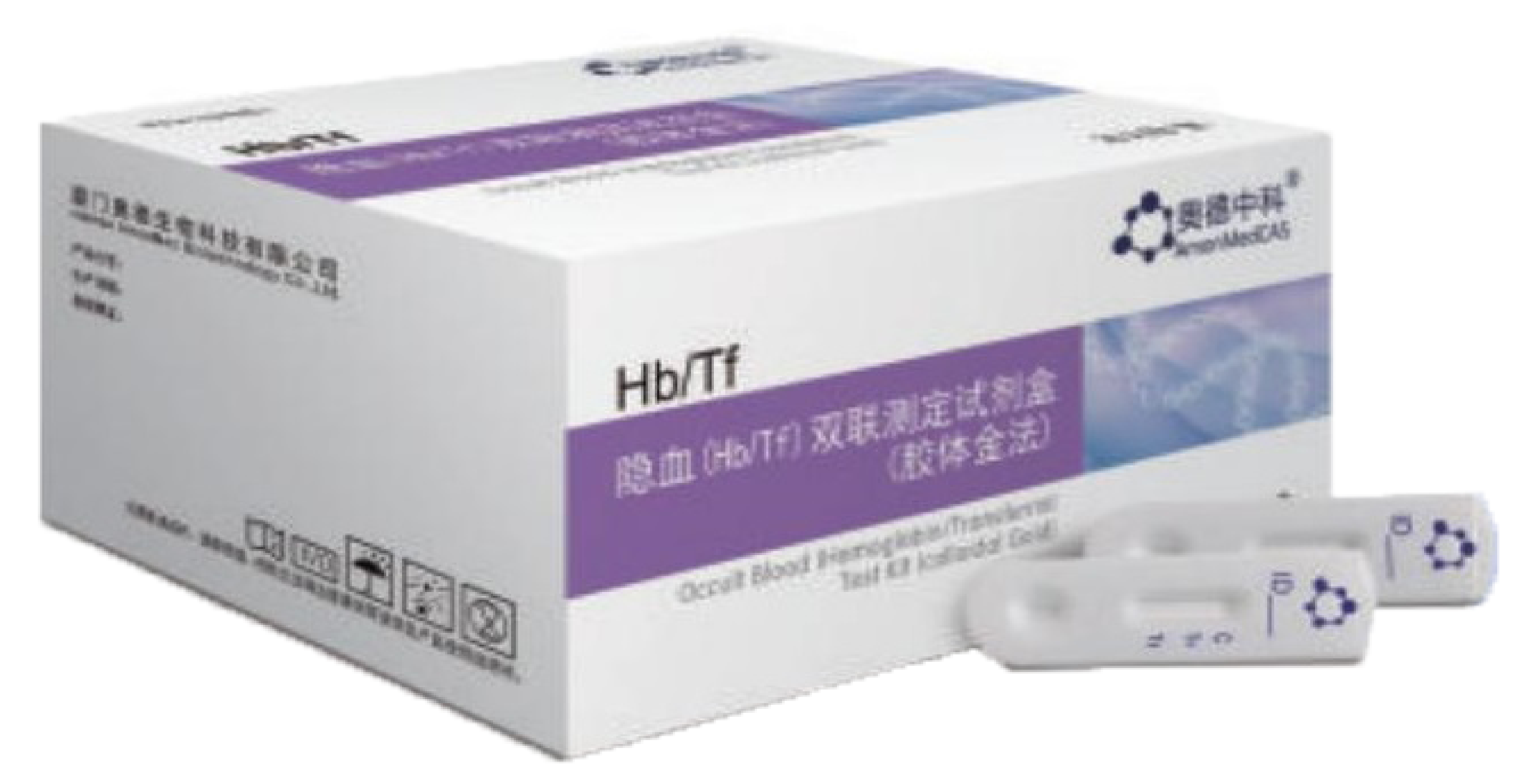 隱血（HB/TF）雙聯(lián)測定試劑盒