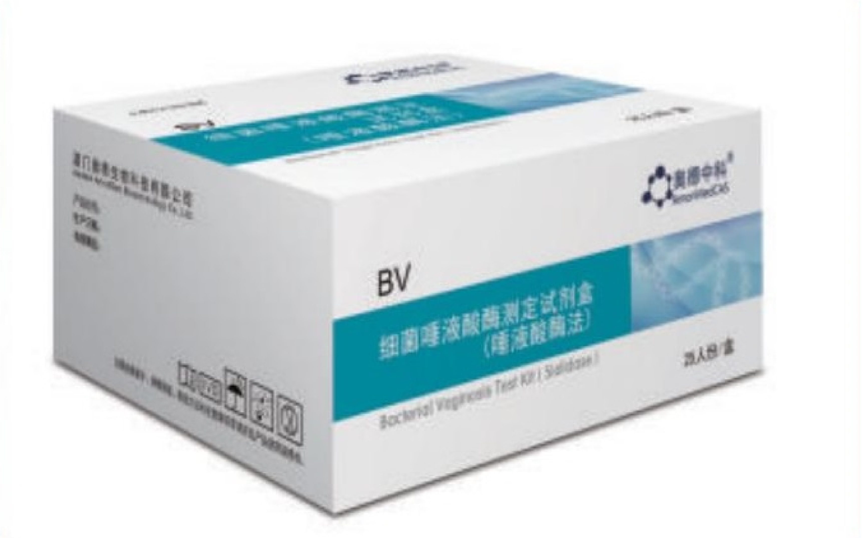 細菌唾液酸酶測定試劑盒